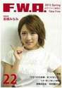 
Magazine,


Takahashi Minami,

