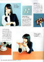 
Magazine,


Oda Sakura,

