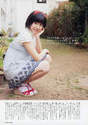 
Magazine,


Tomonaga Mio,

