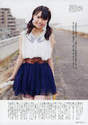 
Fuchigami Mai,


Magazine,

