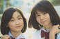 
Magazine,


Sasaki Rikako,


Tanabe Nanami,

