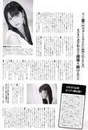 
Magazine,


Michishige Sayumi,

