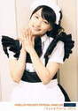 
Sayashi Riho,

