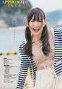 
Magazine,


Oba Mina,

