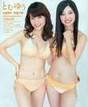 
Magazine,


Mutou Tomu,


Oshima Yuko,

