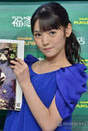 
Michishige Sayumi,

