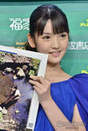 
Michishige Sayumi,

