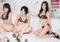 
Jonishi Kei,


Magazine,


Yamamoto Sayaka,

