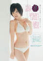 
Magazine,


Yamamoto Sayaka,

