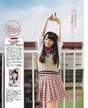 
Magazine,


Mukaichi Mion,

