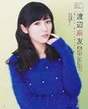 
Magazine,


Watanabe Mayu,

