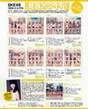 
Magazine,


SKE48,

