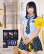 
Magazine,


Matsumura Kaori,

