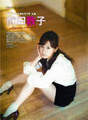 
Maeda Atsuko,


Magazine,

