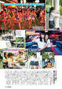 
Magazine,


SKE48,

