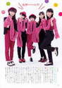 
Juice=Juice,


Kanazawa Tomoko,


Magazine,


Miyamoto Karin,


Miyazaki Yuka,


Takagi Sayuki,


Uemura Akari,

