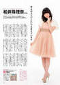 
Magazine,


Matsui Jurina,

