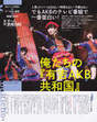 
Kojima Haruna,


Magazine,


Shimazaki Haruka,


Watanabe Mayu,

