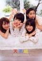 
Iikubo Haruna,


Ishida Ayumi,


Kudo Haruka,


Sato Masaki,

