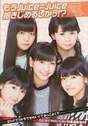 
Juice=Juice,


Kanazawa Tomoko,


Miyamoto Karin,


Miyazaki Yuka,


Takagi Sayuki,


Uemura Akari,

