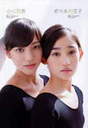 
Magazine,


Ogawa Rena,


Sasaki Rikako,

