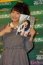 
Sayashi Riho,

