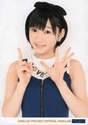 
Miyamoto Karin,

