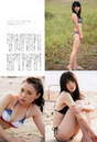 
Magazine,


Nakajima Saki,


Suzuki Airi,


Yajima Maimi,

