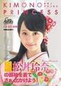 
Magazine,


Matsui Rena,

