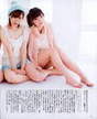 
Fukumura Mizuki,


Ikuta Erina,


Magazine,

