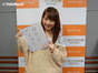 
blog,


Ishida Ayumi,

