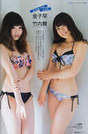 
Kaneko Shiori,


Magazine,


Takeuchi Mai,

