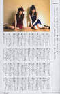 
Kimoto Kanon,


Magazine,


Sakai Mei,

