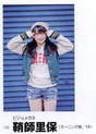 
Magazine,


Sayashi Riho,

