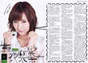 
Ikuta Erina,


Magazine,

