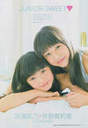 
Hamaura Ayano,


Magazine,


Makino Maria,

