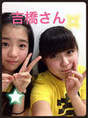 
blog,


Ichioka Reina,


Yoshihashi Kurumi,

