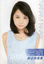 
Tanabe Nanami,

