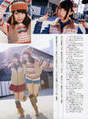 
Magazine,


Shimada Rena,


Takano Yui,

