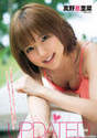 
Mano Erina,

