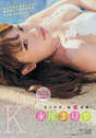 
Magazine,


Nagao Mariya,

