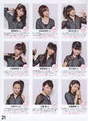 
Fukumura Mizuki,


Iikubo Haruna,


Ikuta Erina,


Ishida Ayumi,


Kudo Haruka,


Oda Sakura,


Sato Masaki,


Sayashi Riho,


Suzuki Kanon,

