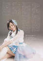 
Magazine,


Matsui Jurina,

