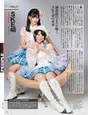 
Azuma Rion,


Magazine,


SKE48,


Umemoto Madoka,

