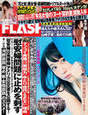 
Magazine,


Matsui Rena,

