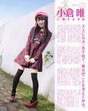 
Magazine,


Ogura Yui,

