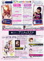 
Magazine,


Miyamoto Karin,


Suzuki Airi,

