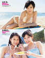 
Magazine,


Watanabe Mayu,


Yagura Fuuko,


Yamamoto Sayaka,

