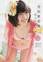 
Magazine,


Suda Akari,

