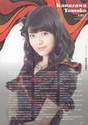 
Kanazawa Tomoko,


Magazine,

